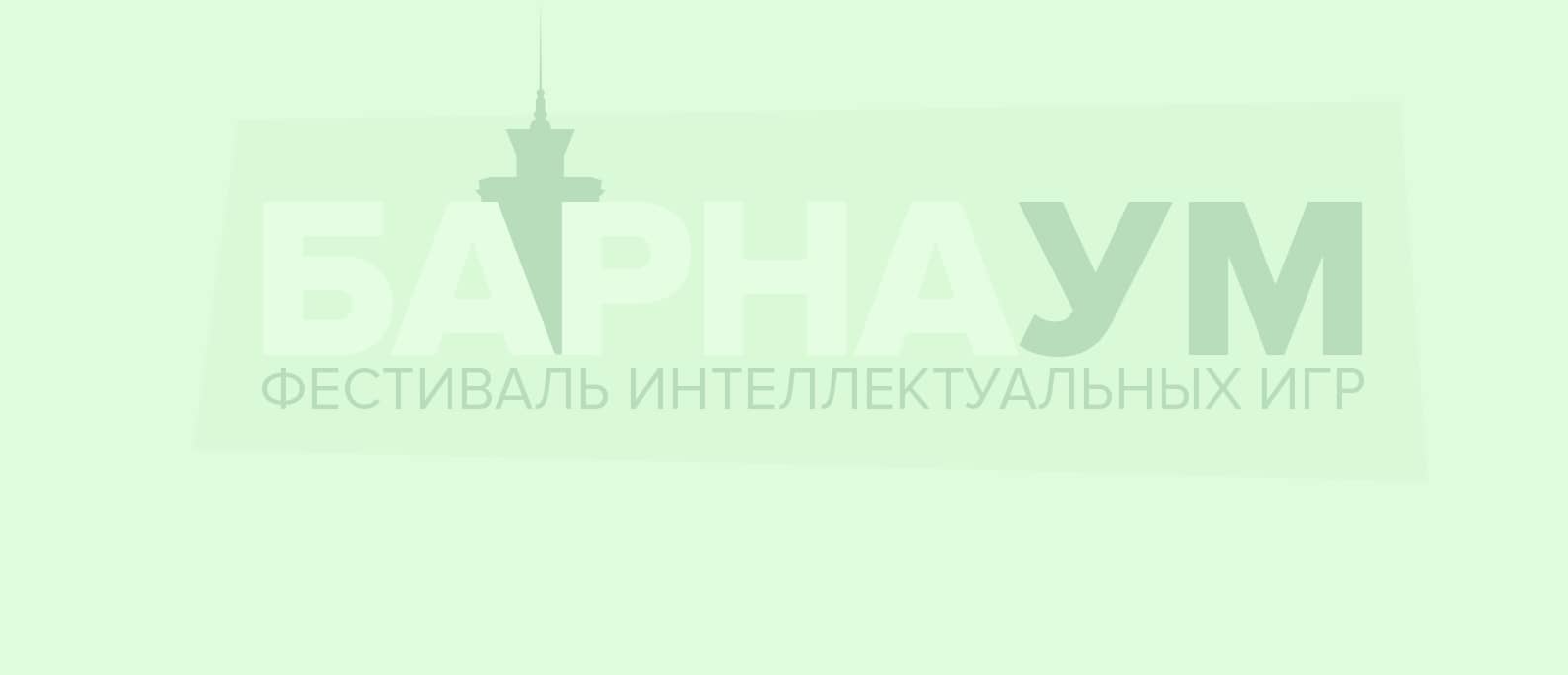 Программа Фестиваля